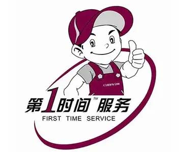 渝北区照母山日立冰箱维修
